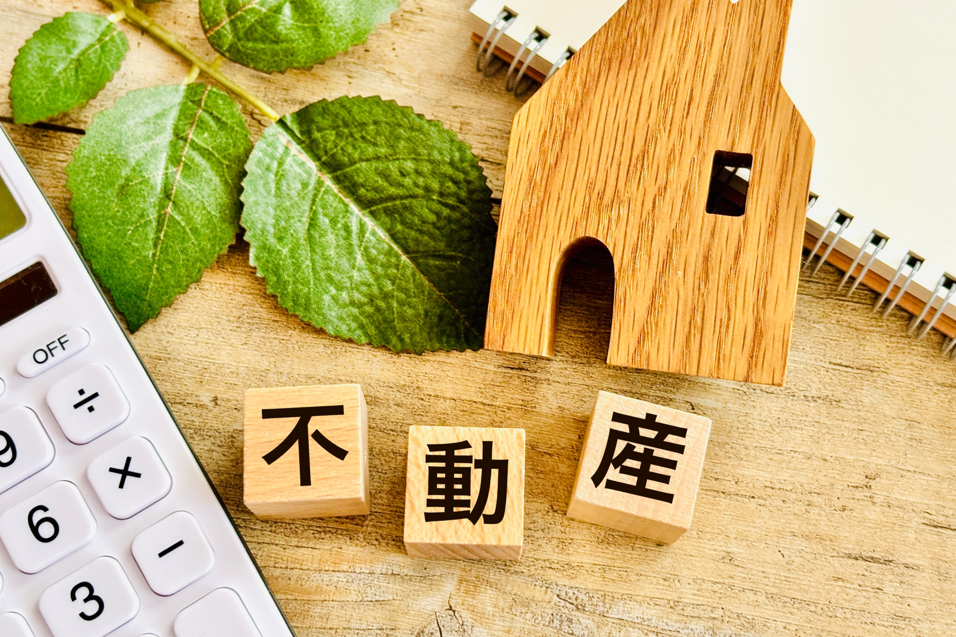 宅建で起業はアリ？宅建士で不動産会社を立ち上げるロードマップ｜免許・資金・集客まで解説