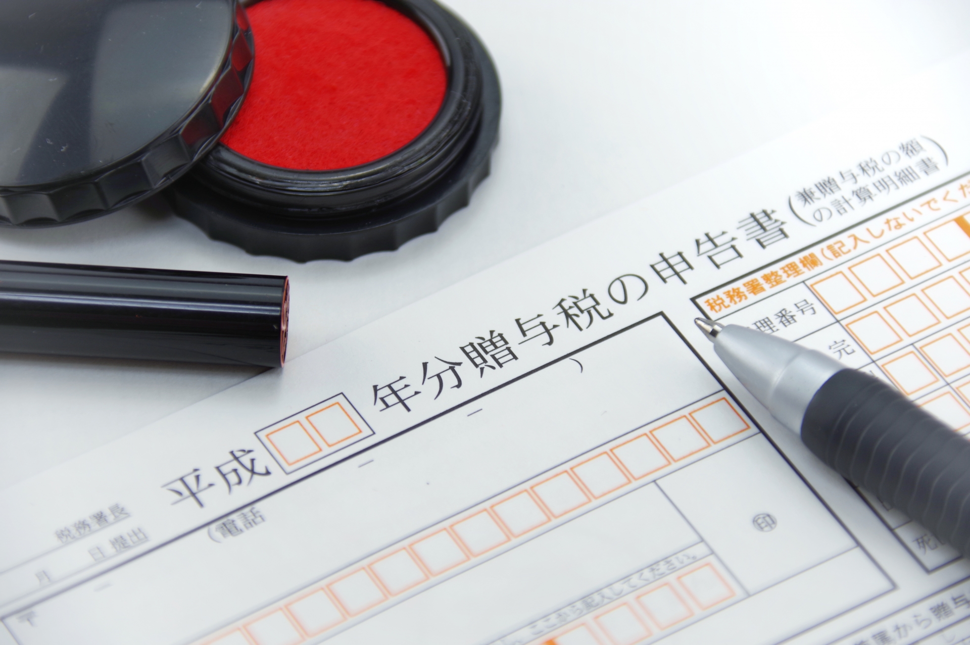 親からお金をもらうと贈与税で詰む｜SNSでよく見る“地雷3つ”と安全な渡し方